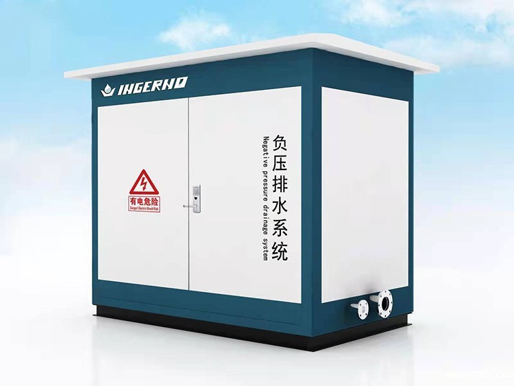 负压排水 负压排水